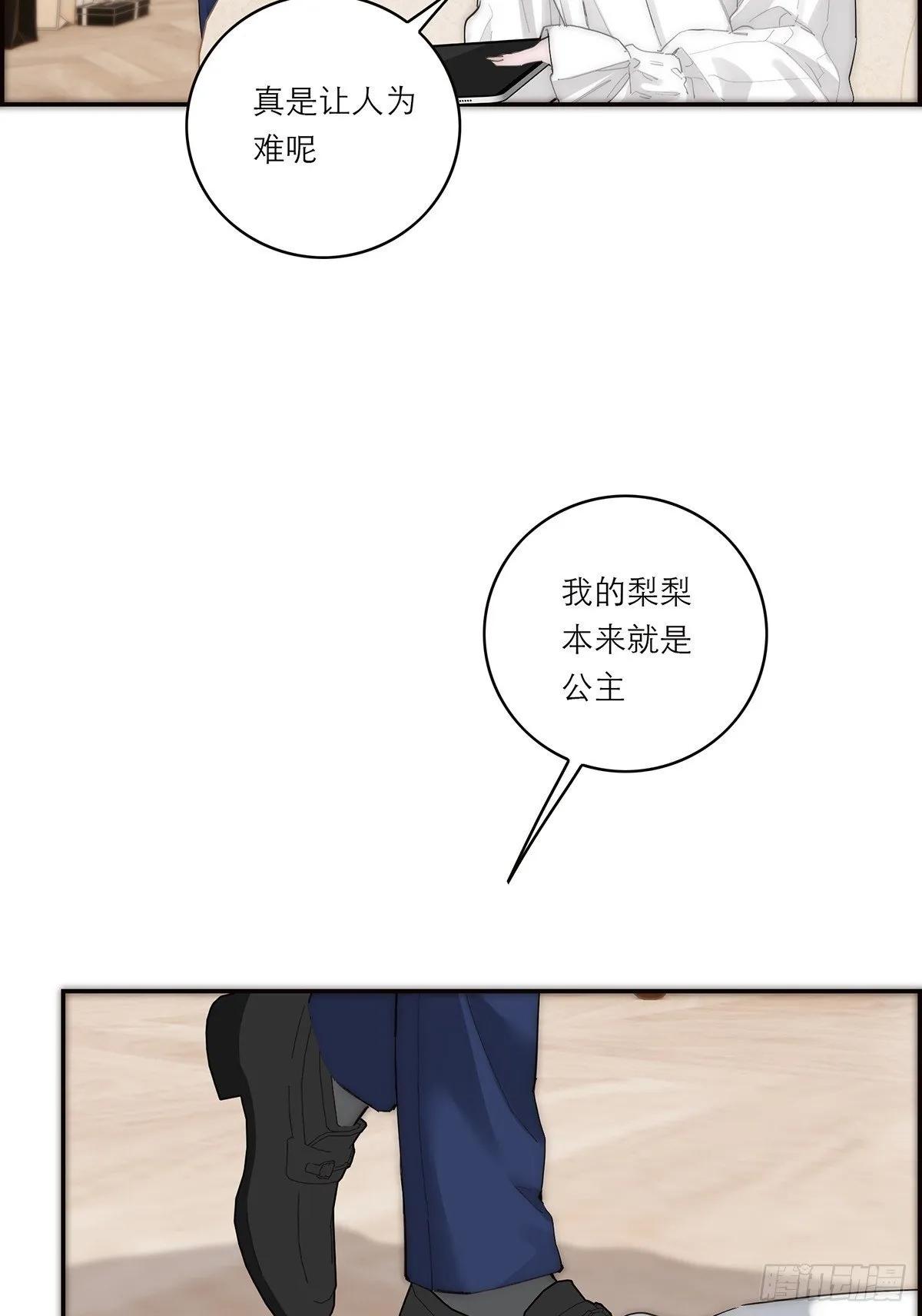 045 欲望的代价是什么49