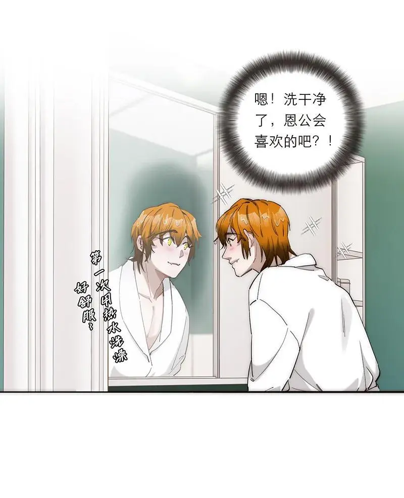 第11话23