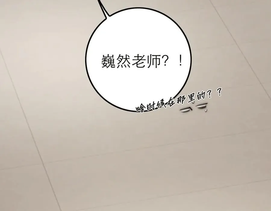 第39话 不靠衣装不靠鞍57
