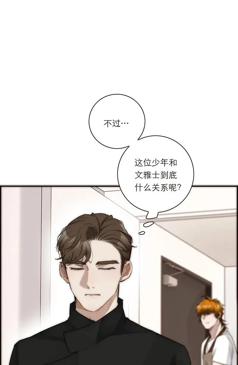 第34话23