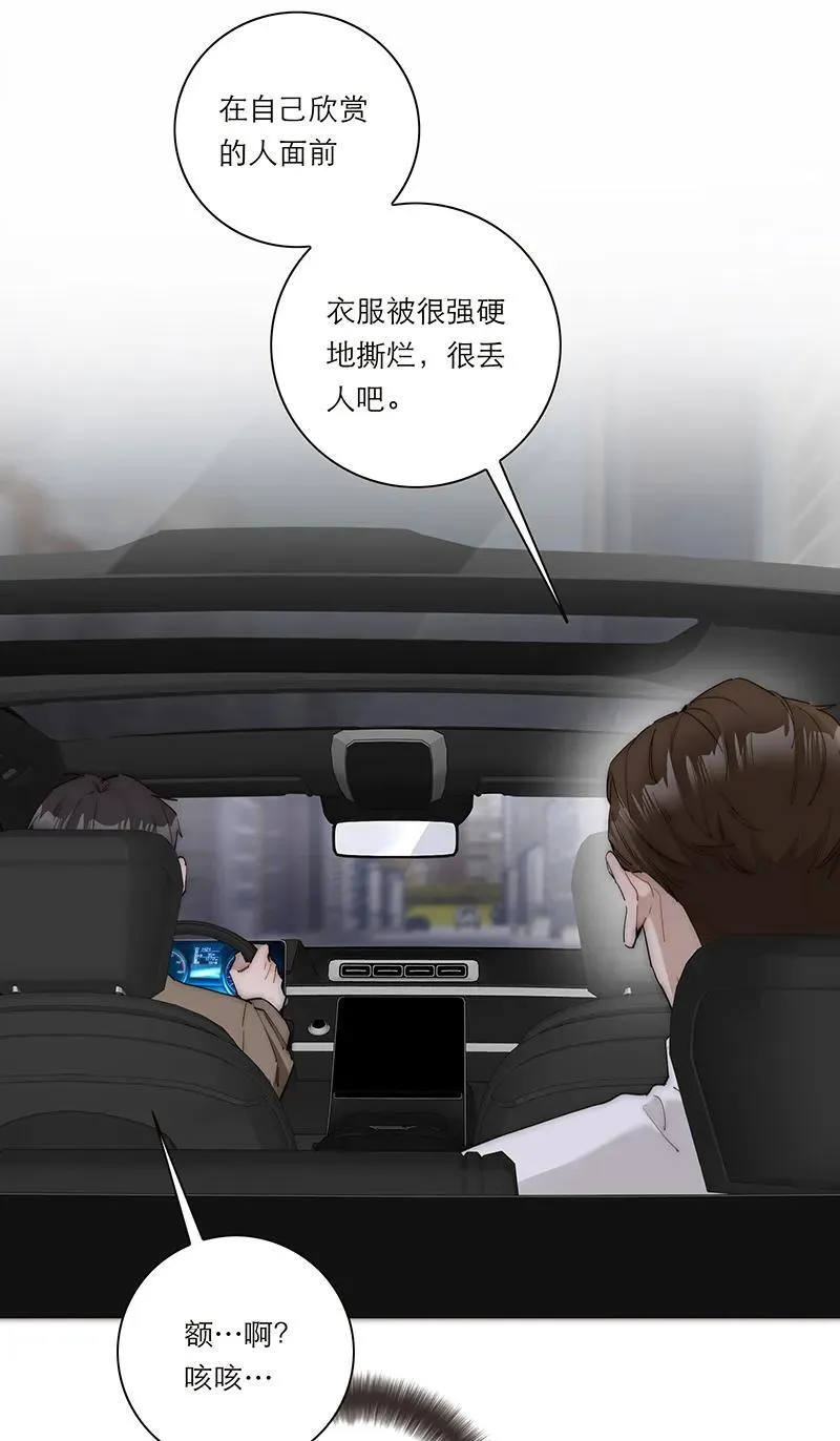 第36话13