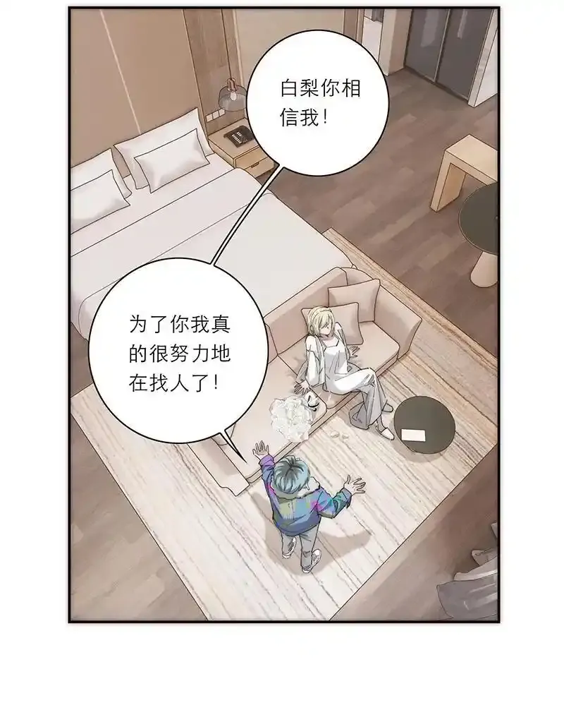 第26话7