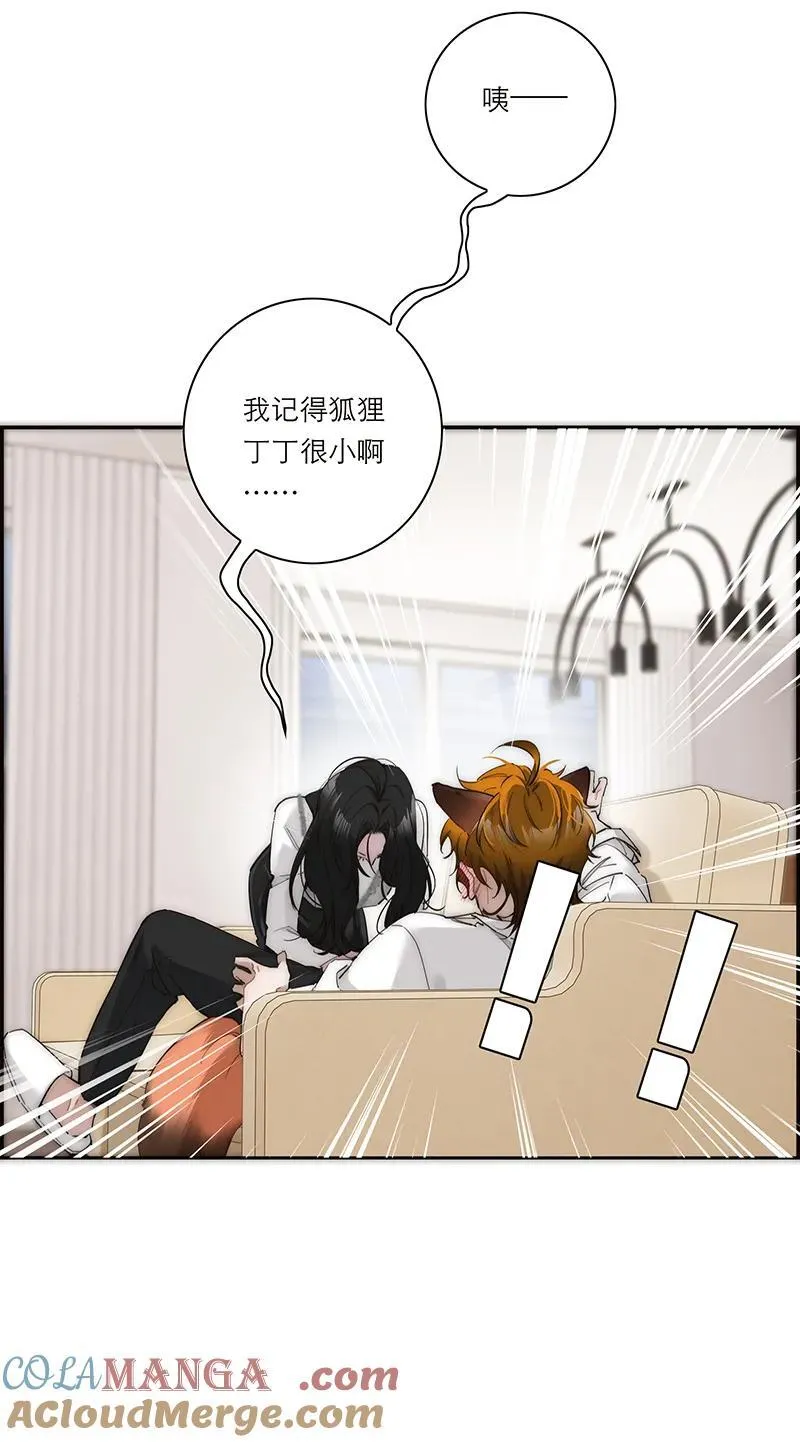 第32话9
