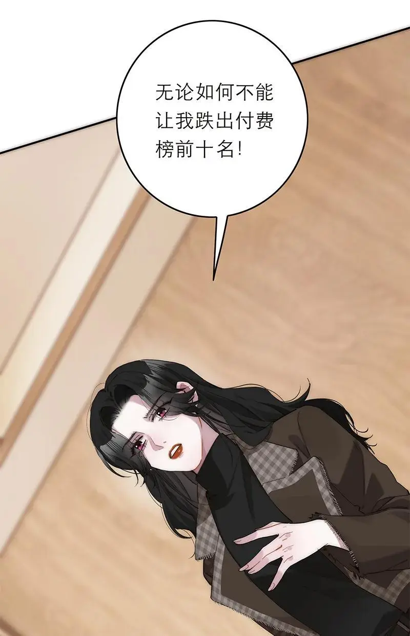 第21话56