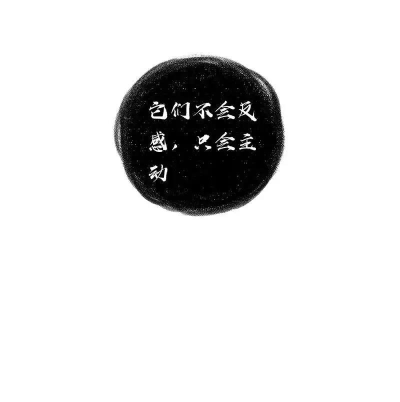 第20话12