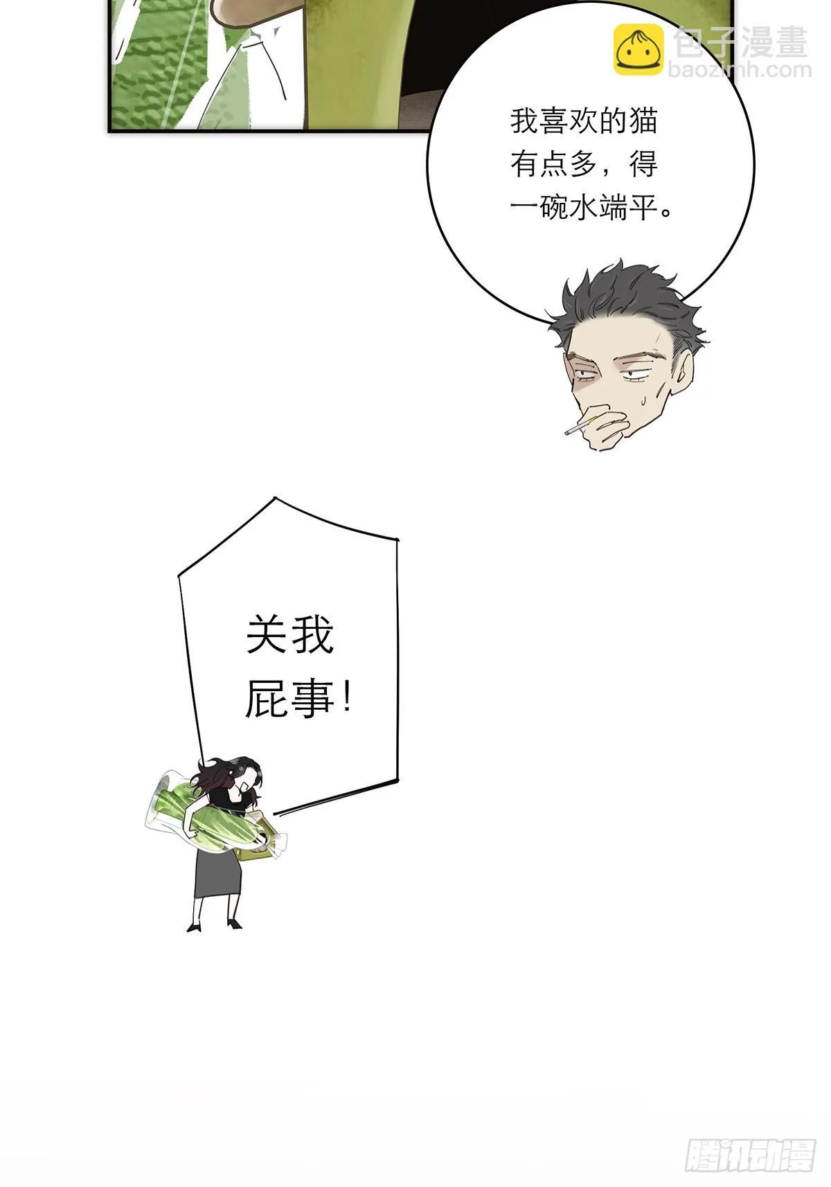 046 出击16