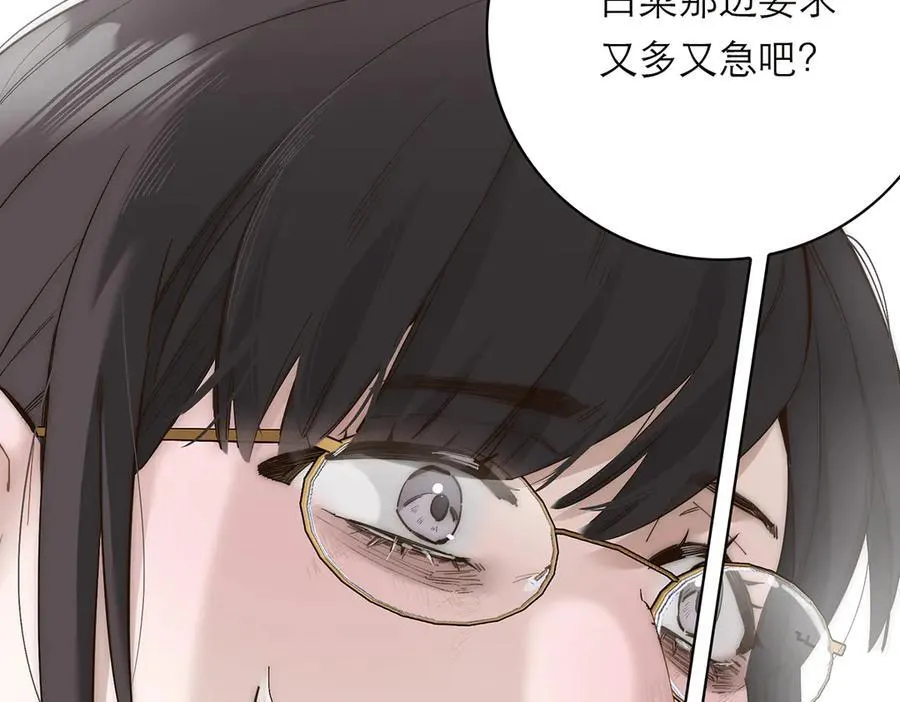 第50话 合作22