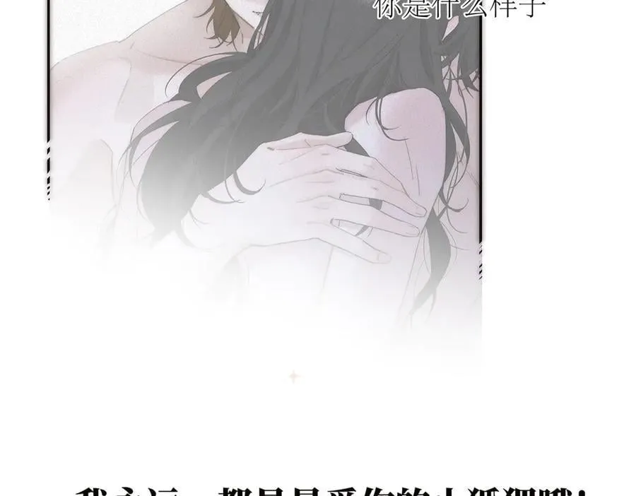 第53话 说出的第一句话61