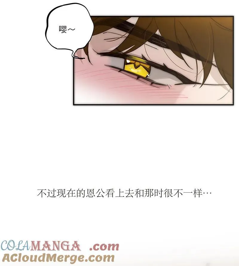 第32话6