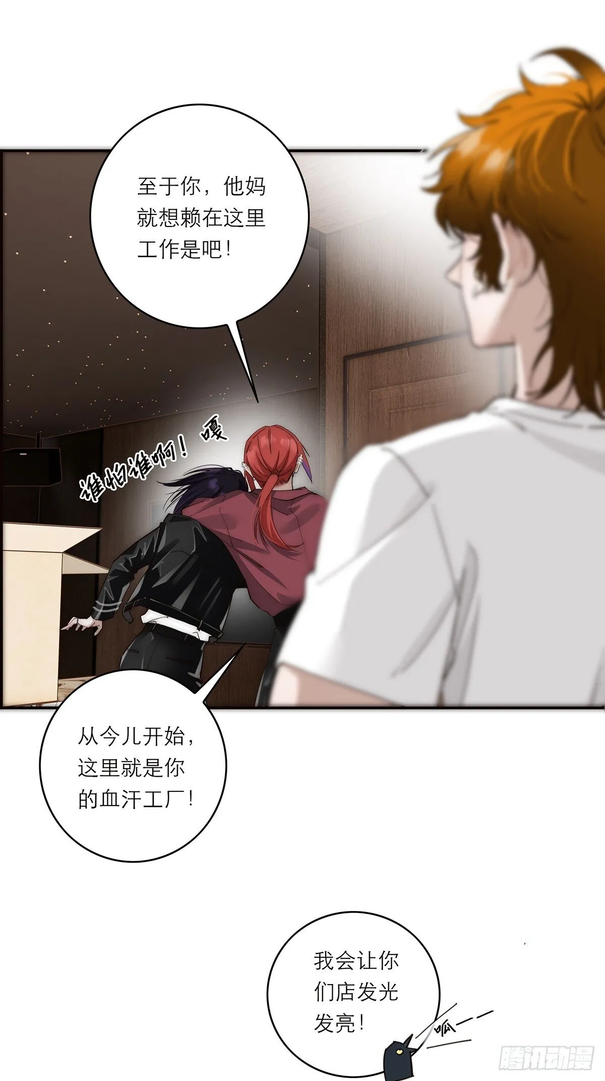 045 欲望的代价是什么7