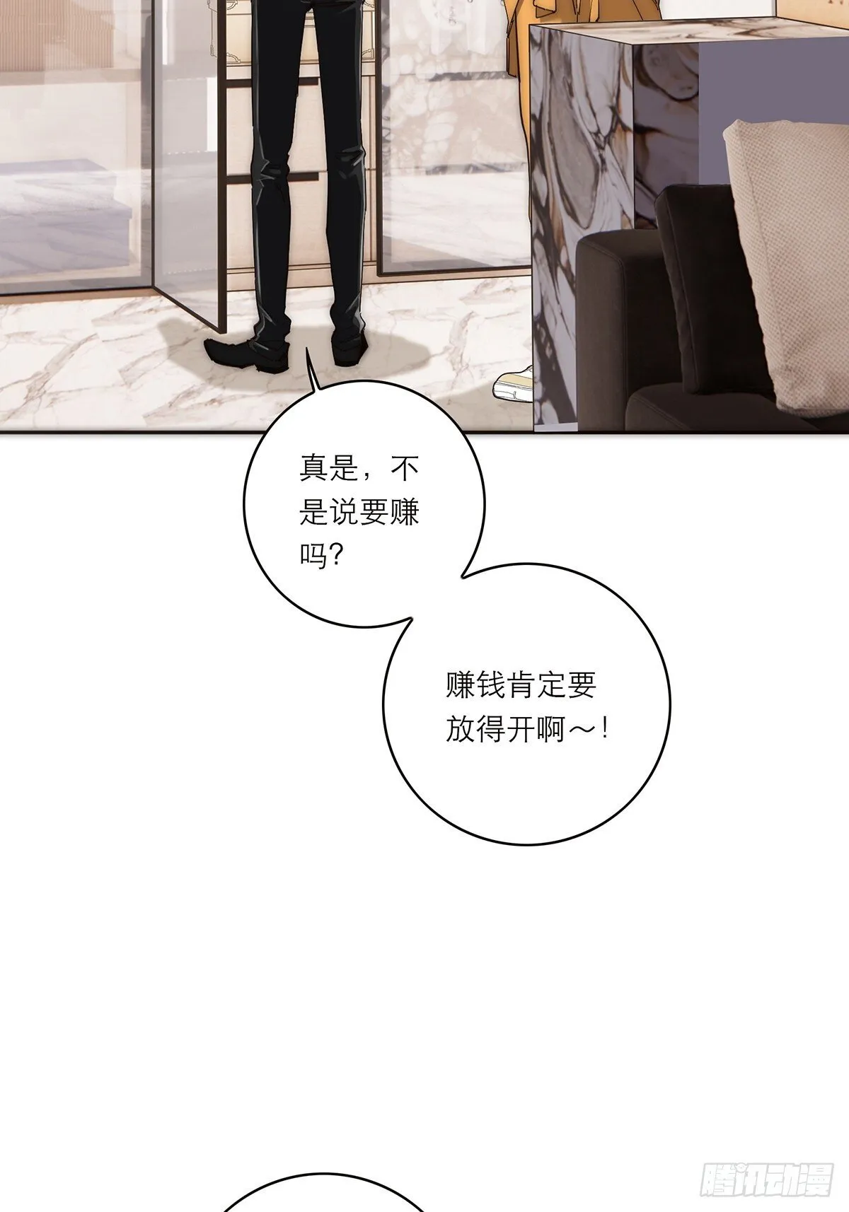 第44话 接客50