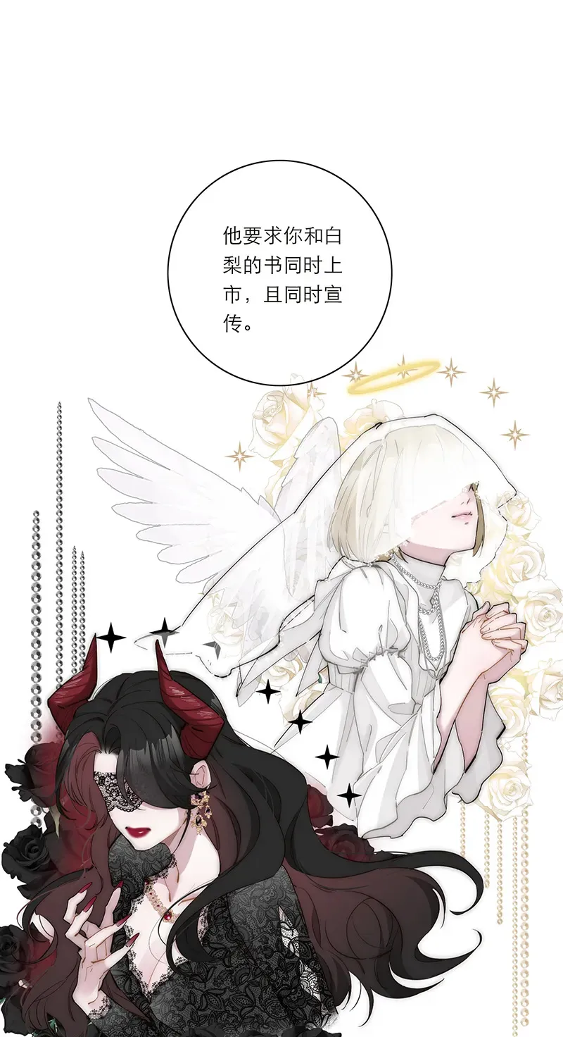 第35话23