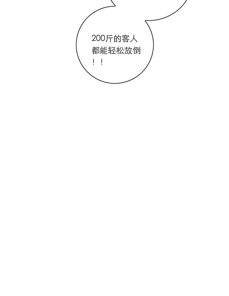 第31话53