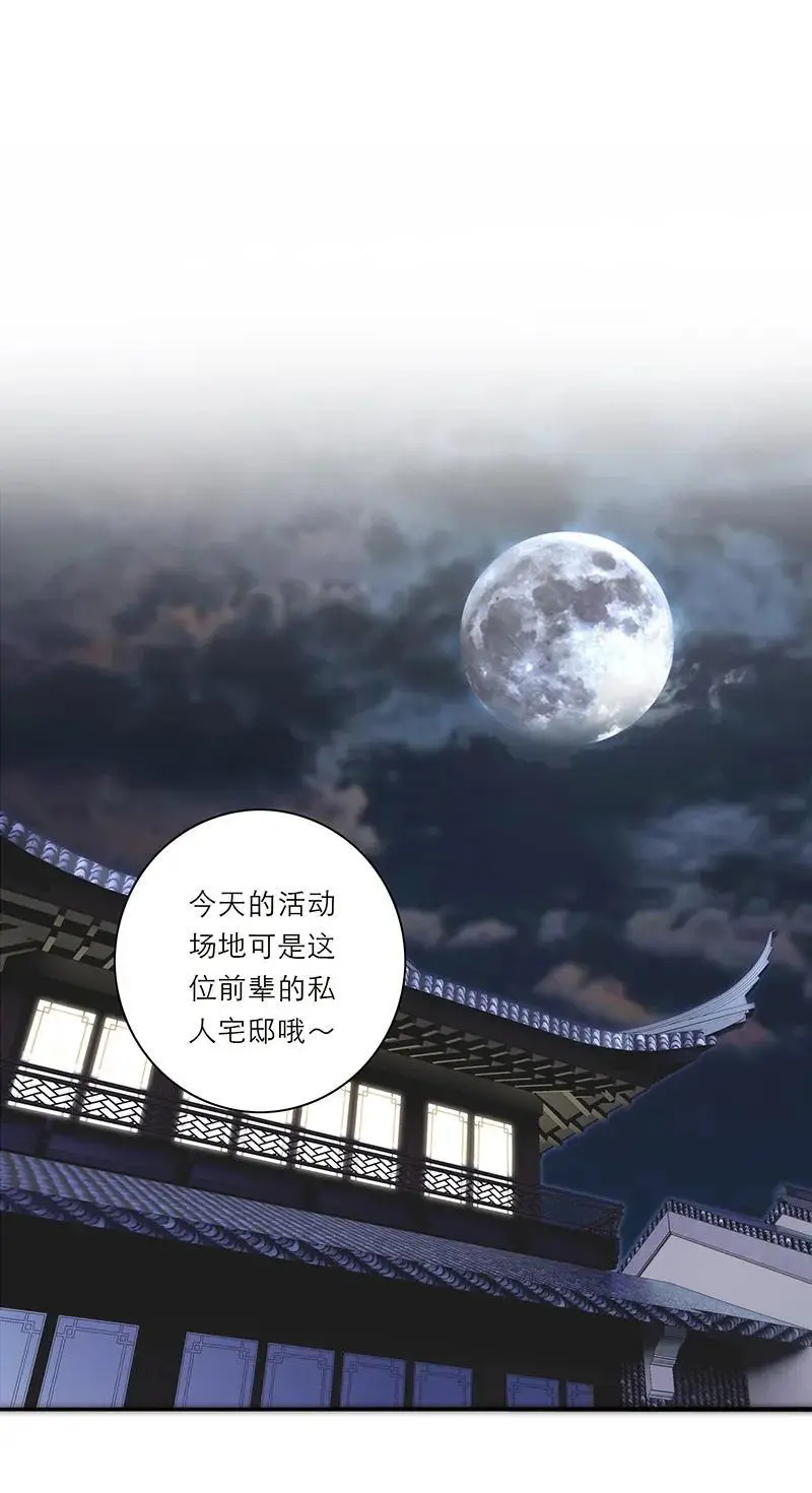 第15话2