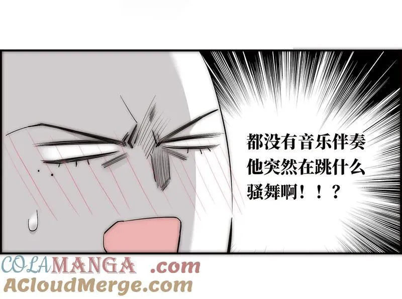 第31话9
