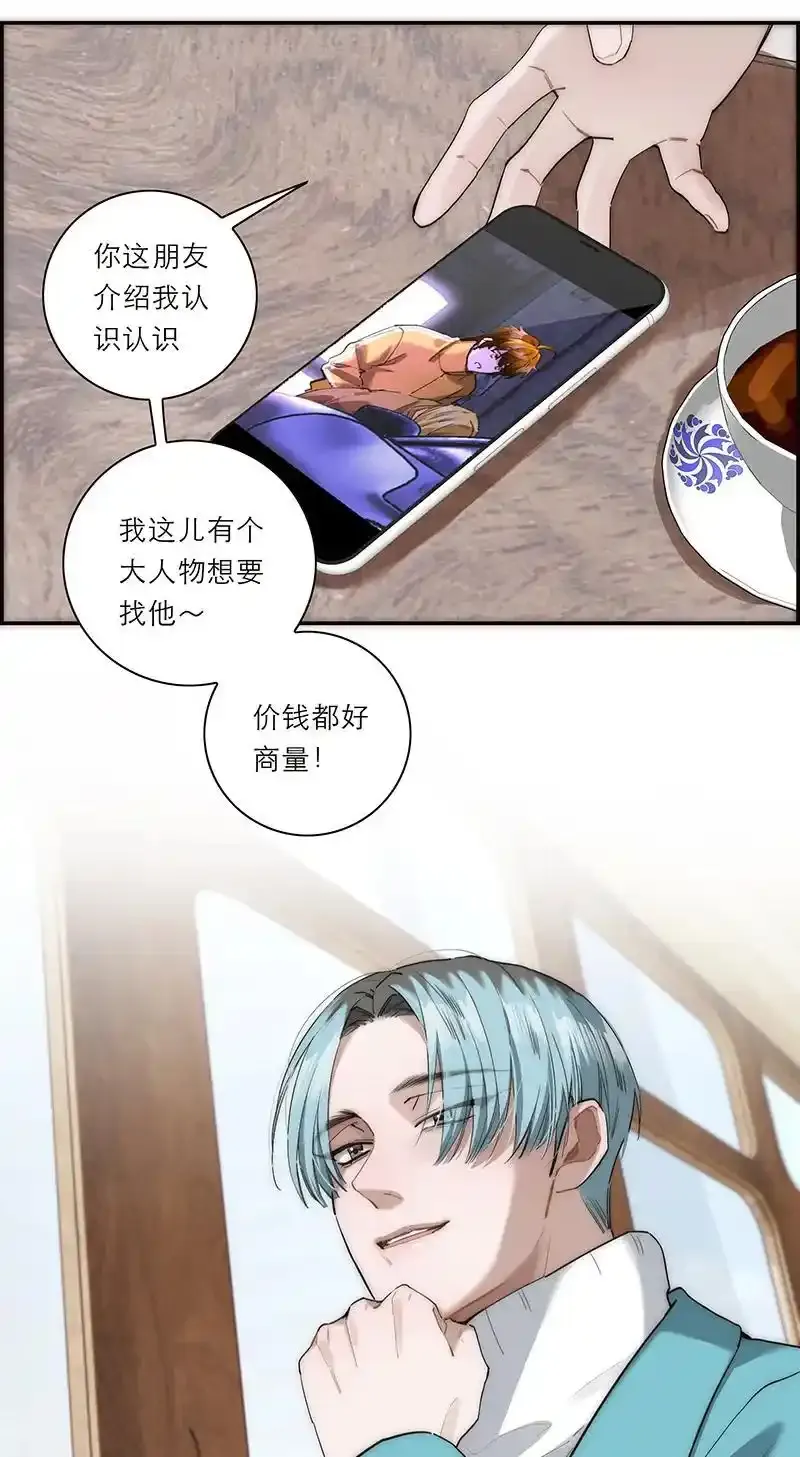 第26话28