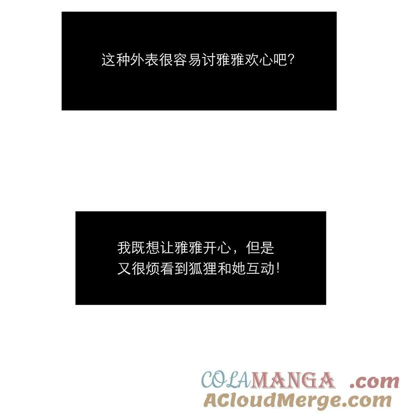 第31话33
