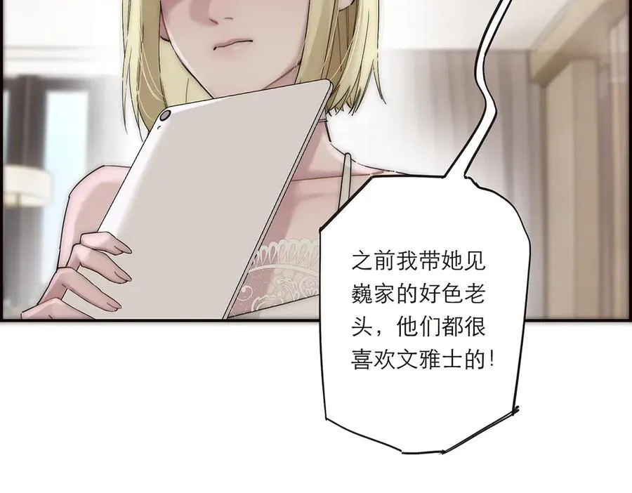 第53话 说出的第一句话102