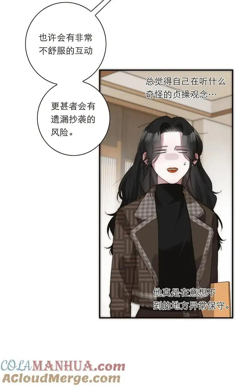第22话24