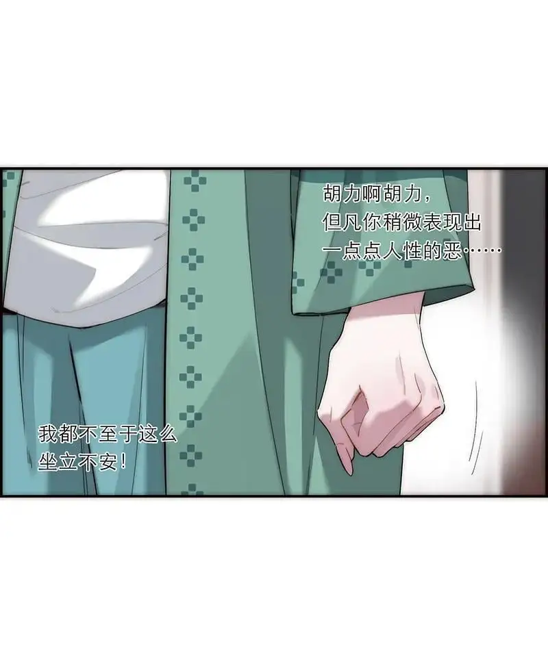 第23话32