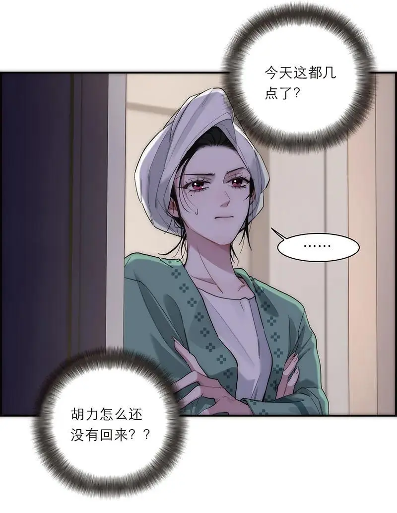 第23话23