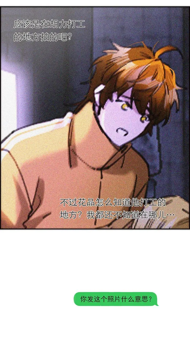 第25话55