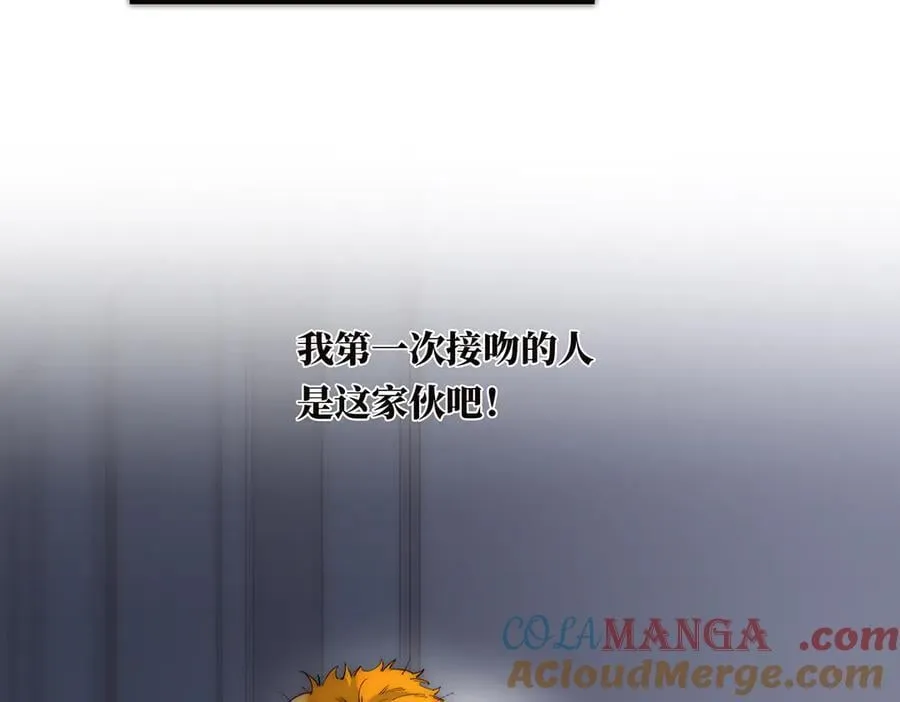 第42话 冲动or心动？32