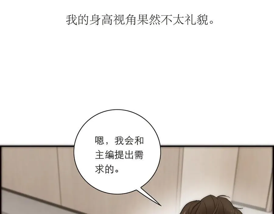 第39话 不靠衣装不靠鞍79