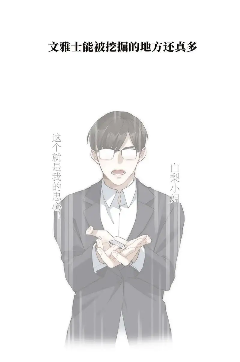 第18话12
