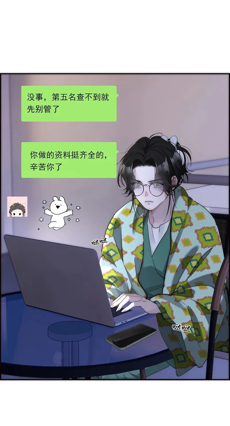 第25话31