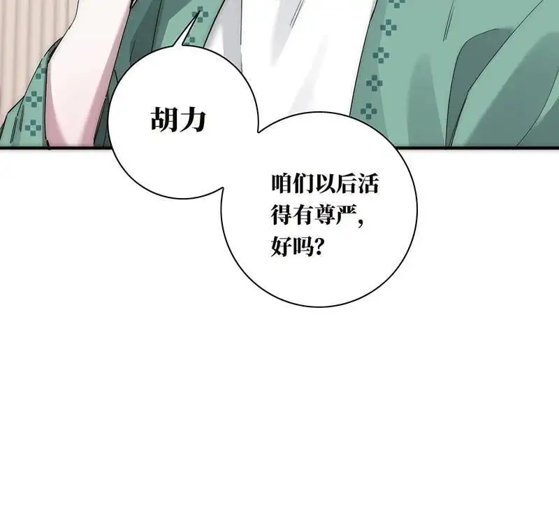 第24话34