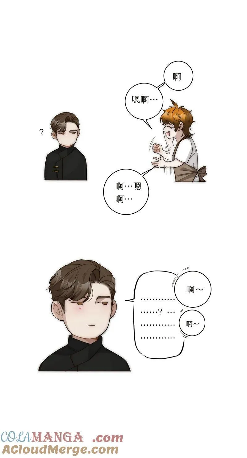 第34话27