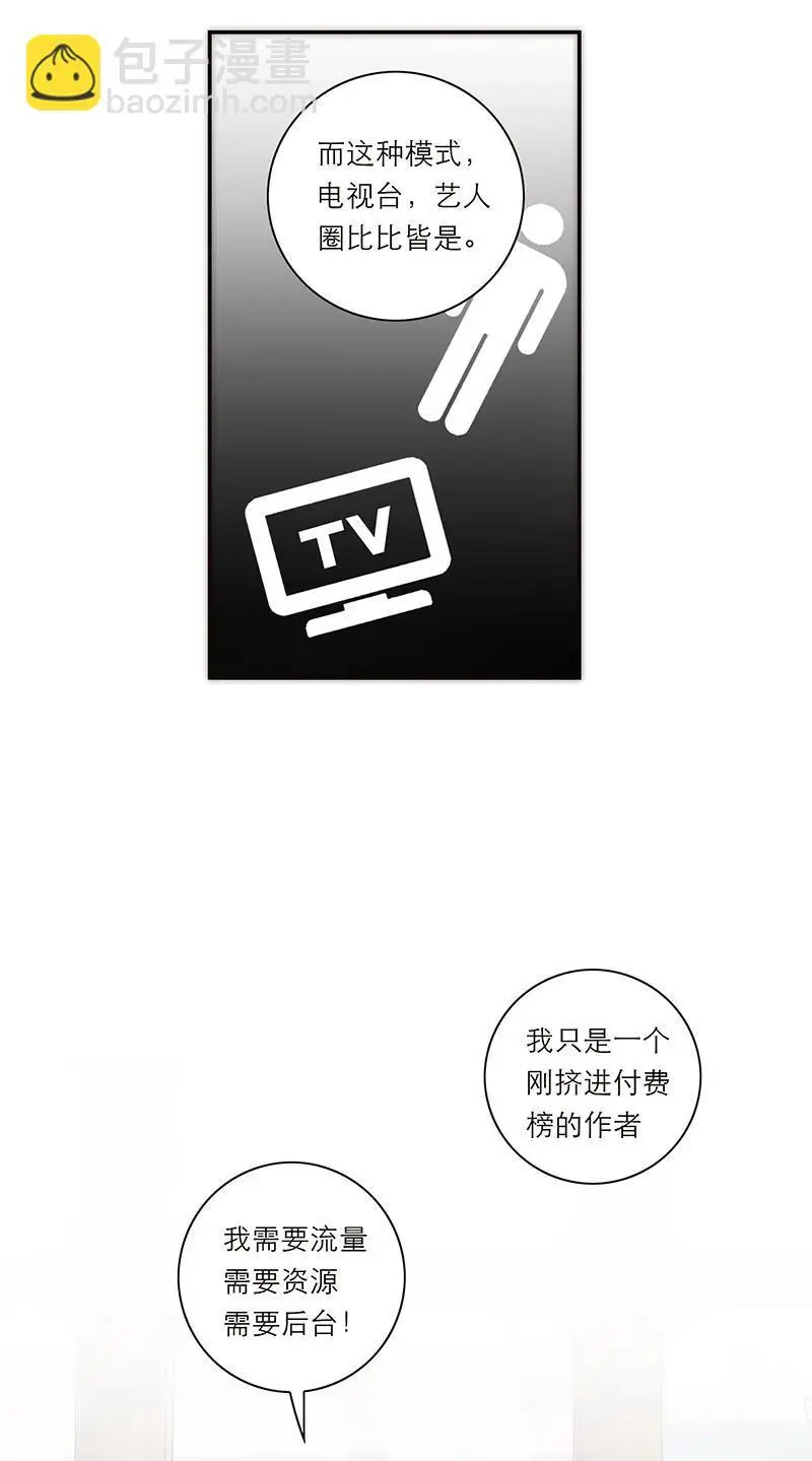 第12话28