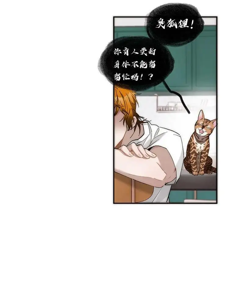第13话38