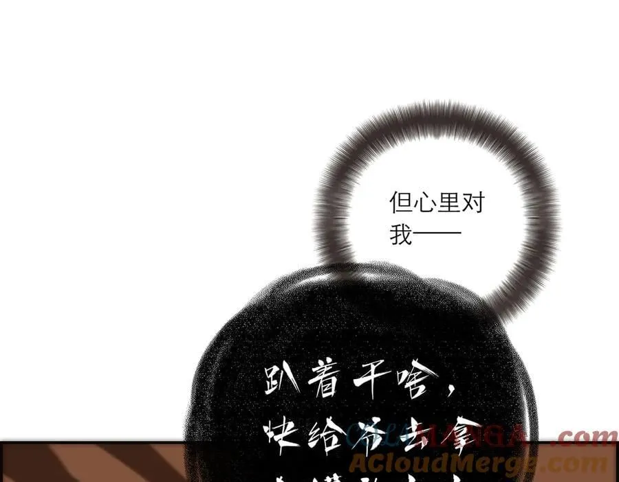 第54话 可疑76