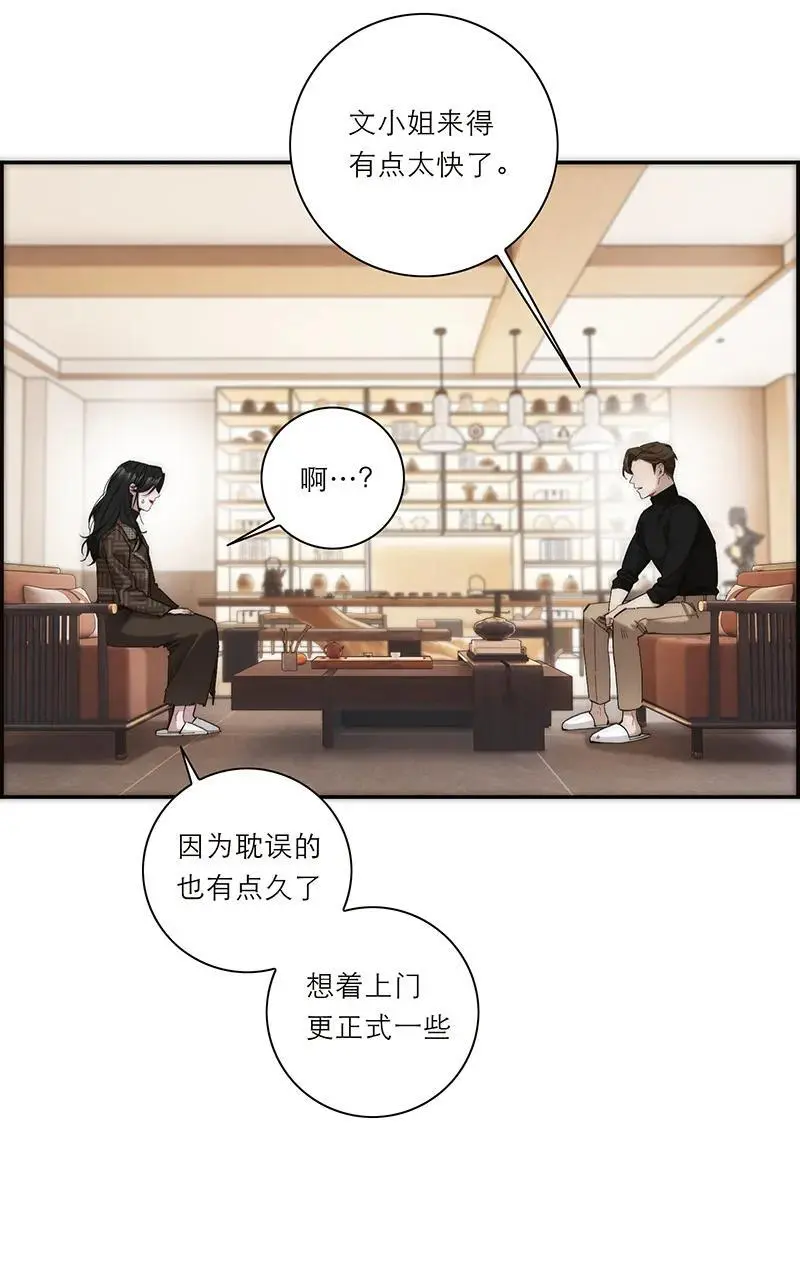 第21话20