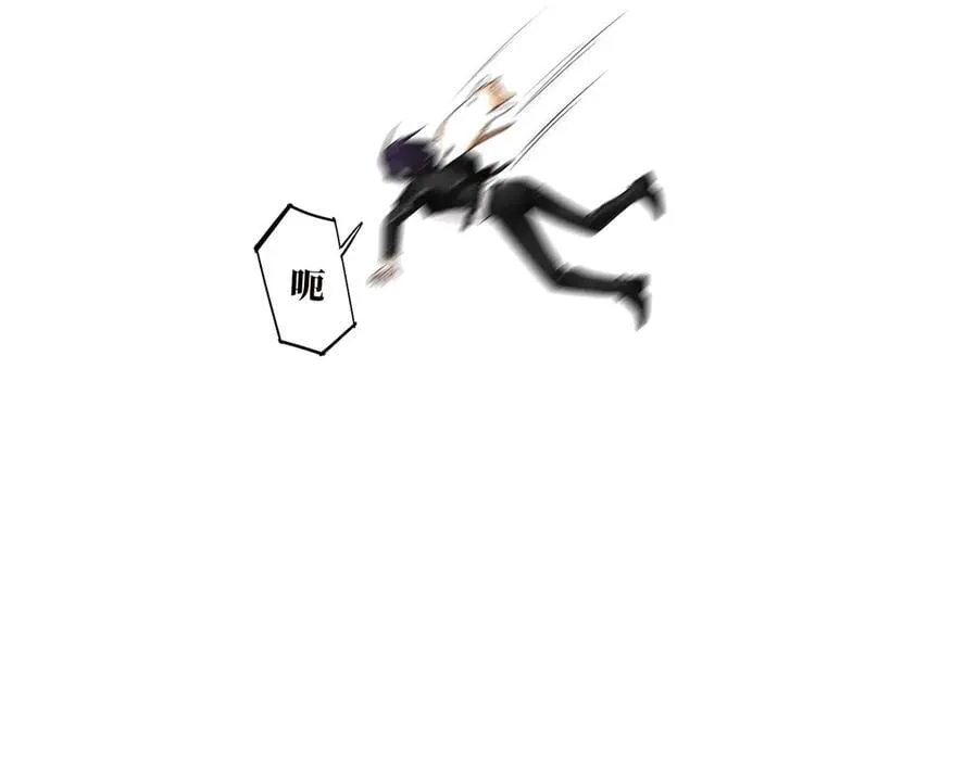 第51话 被盯上了？！74