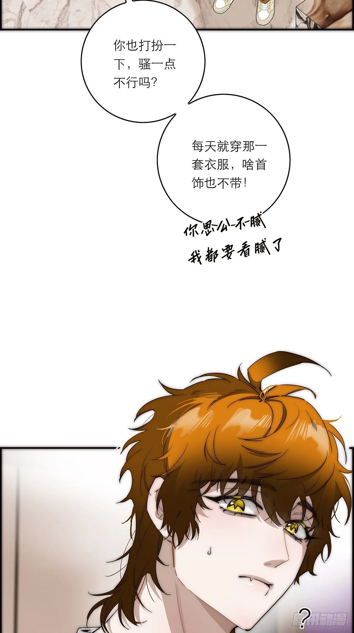 第44话 接客60