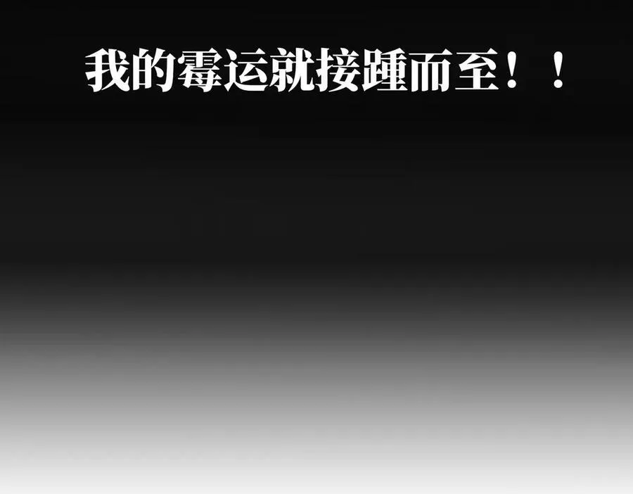 第54话 可疑39