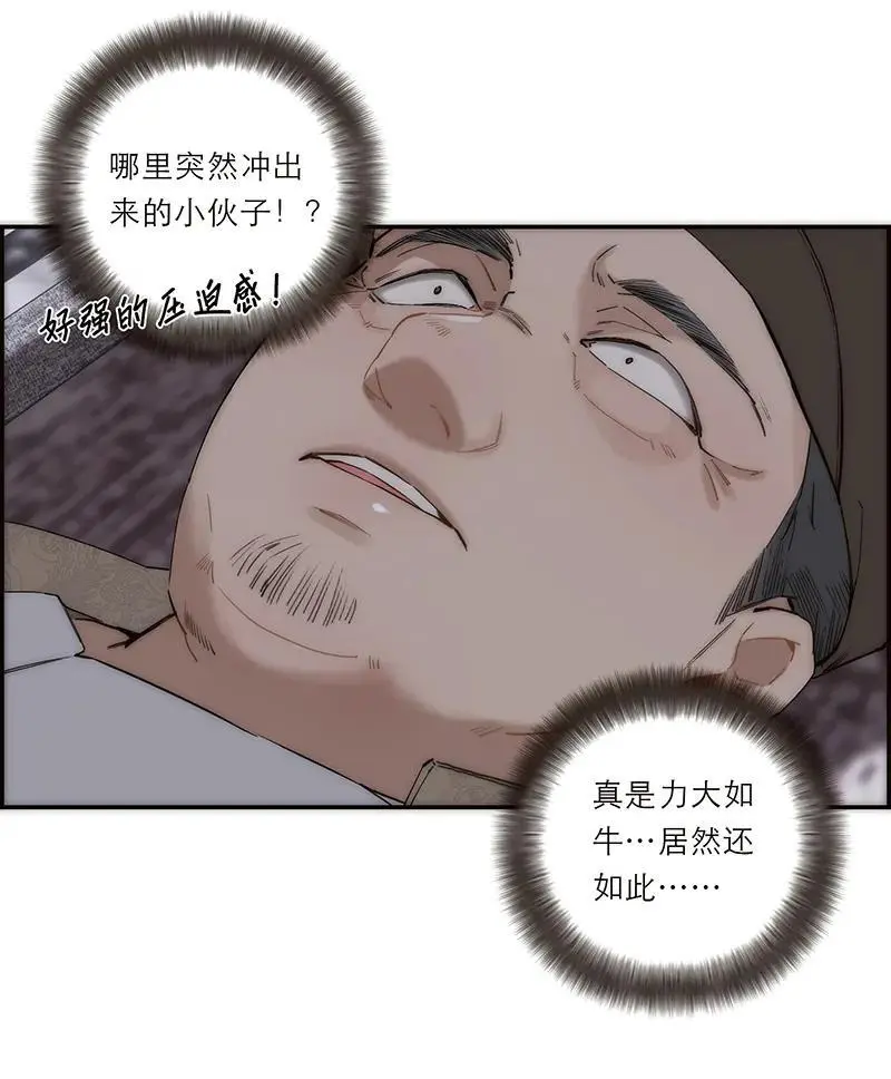 第15话43