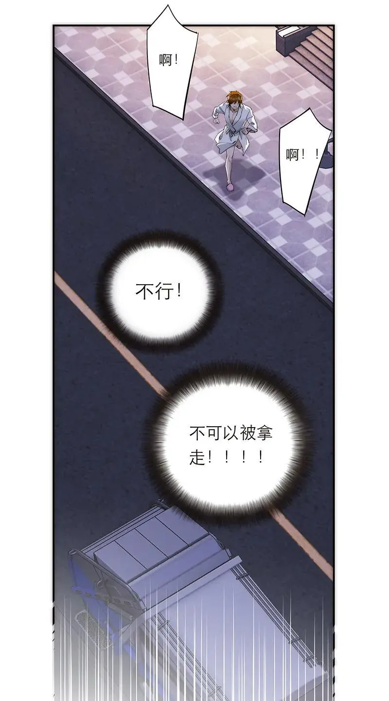 第11话39