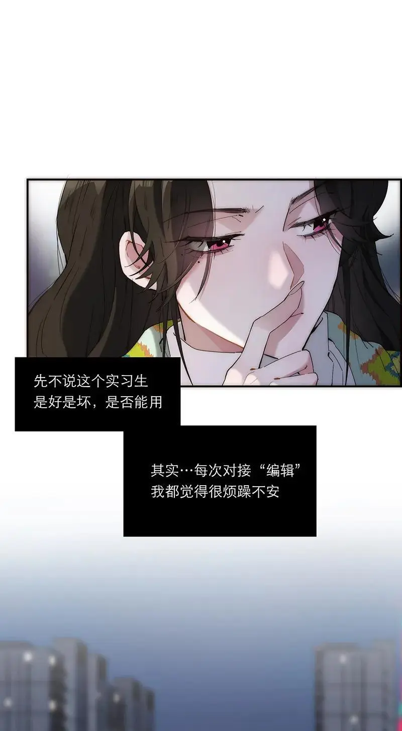 第9话45