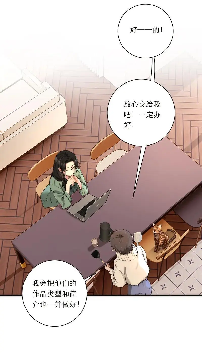 第18话28