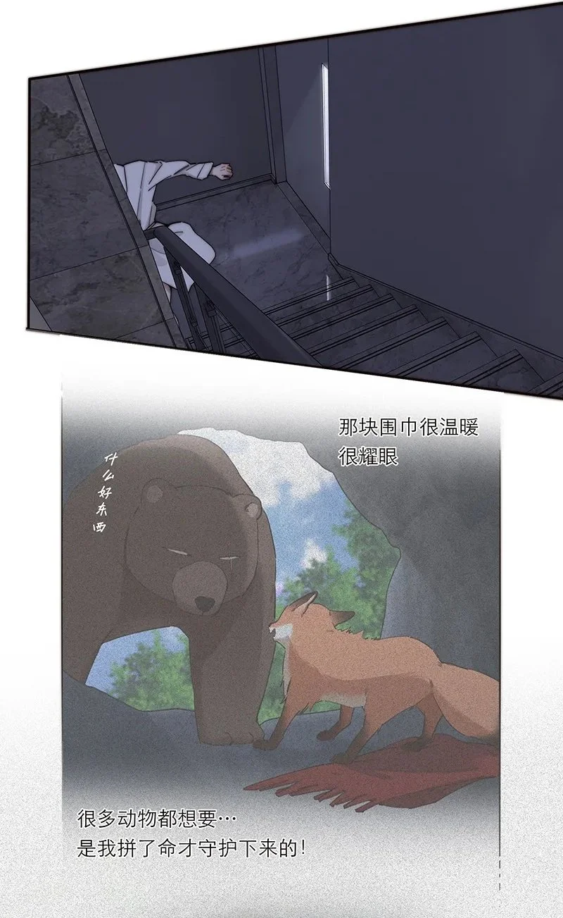 第11话32