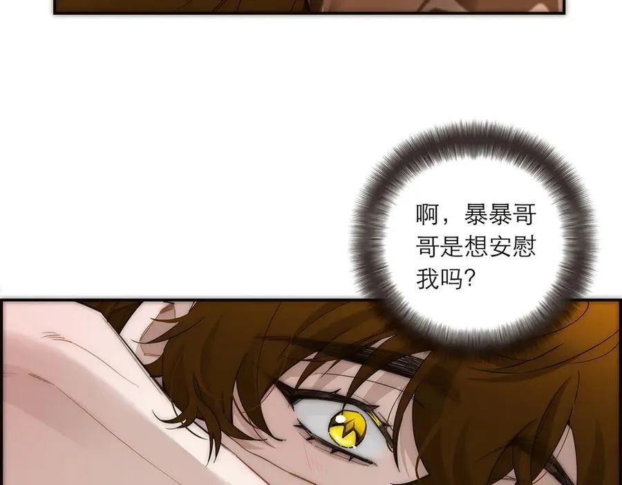 第54话 可疑74