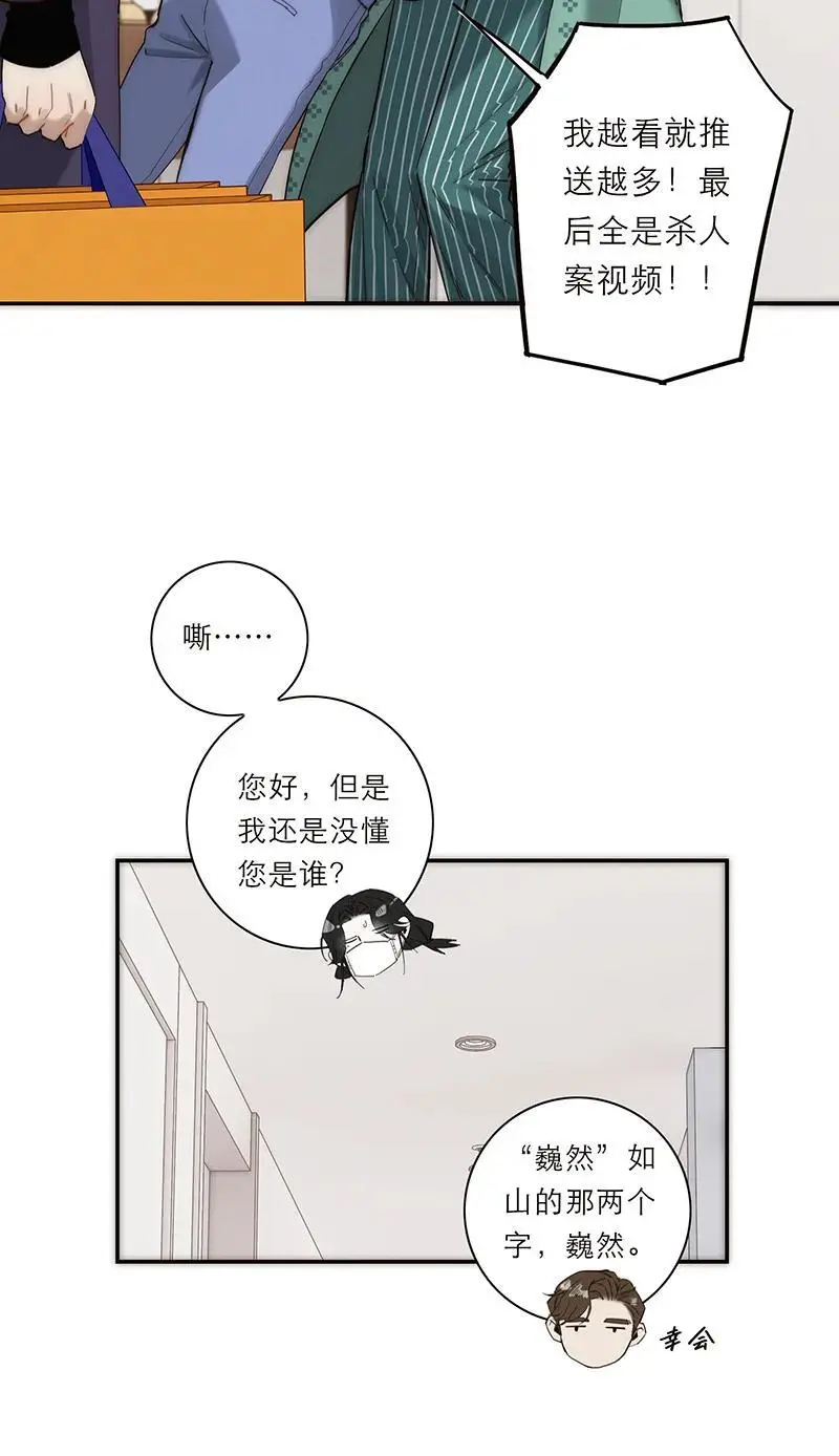 第17话24