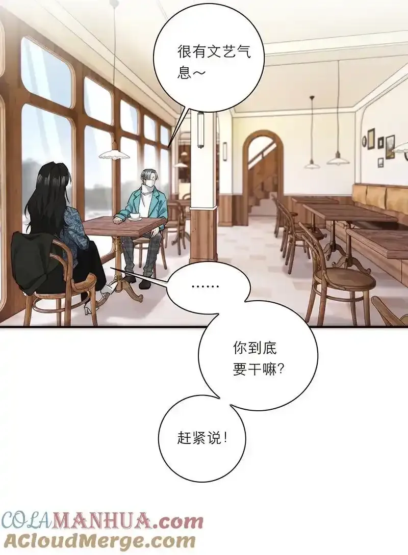 第26话24