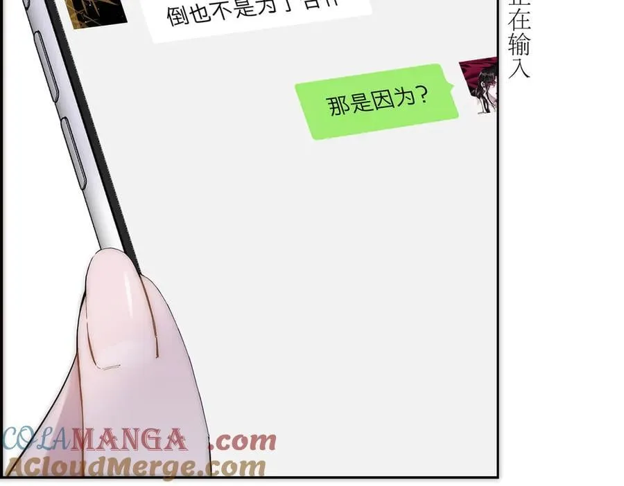 第54话 可疑100