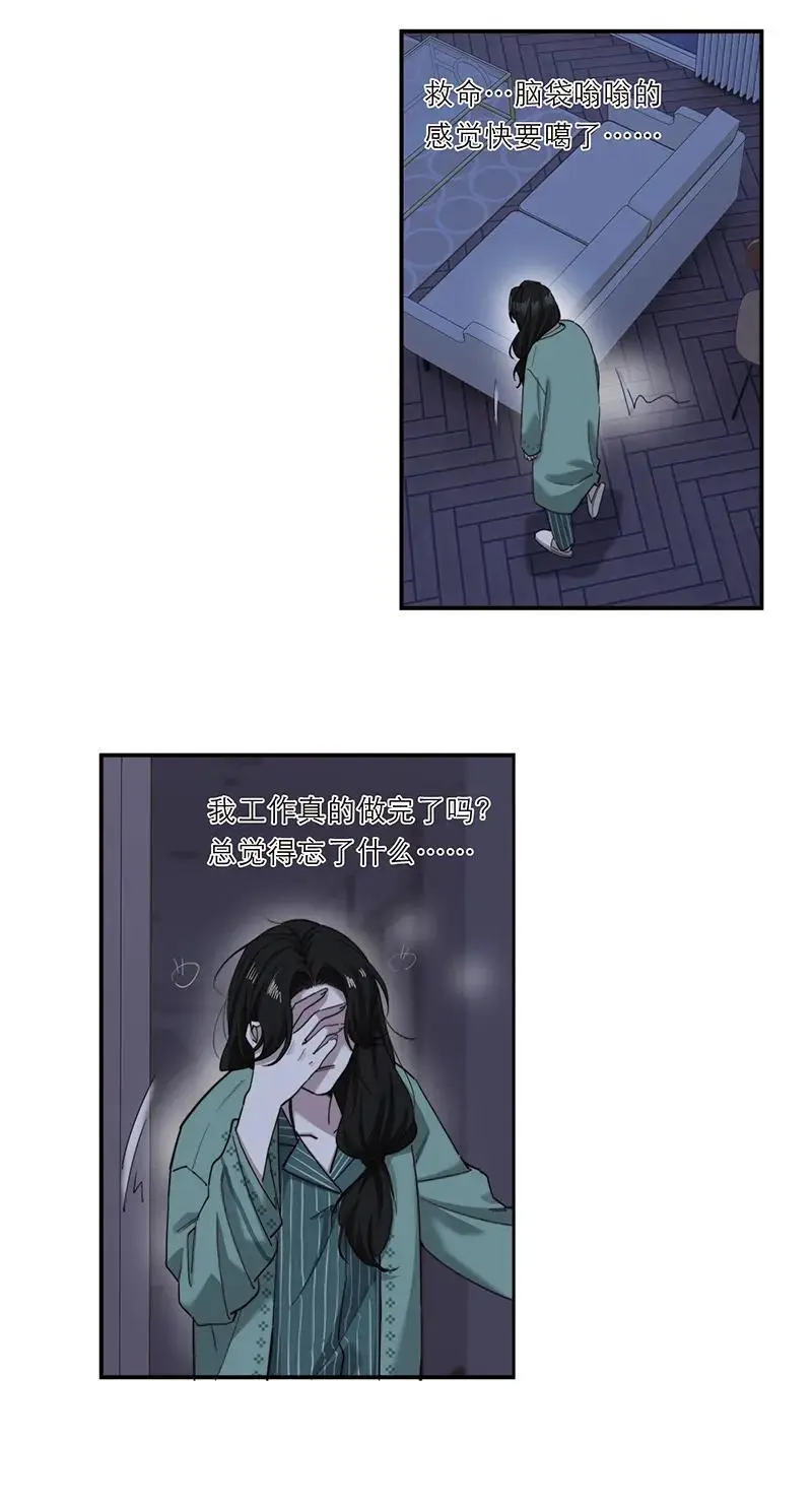第18话54