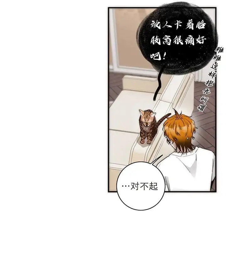 第14话4
